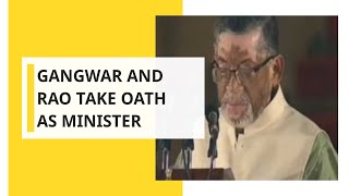 Santosh Gangwar and Rao Inderjit Singh take oath as minister