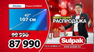 Новогодняя распродажа в Sulpak: TV Haier