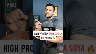 ✅🔥35g Protein Soya Tawa Recipe #shorts #ytshorts #youtubeshorts #recipe