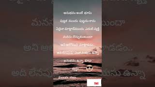 అనుభవం అంటే... # True life quotes#viral#shorts#yarala vlogs#whatsappstatus