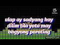 Pasan (callalily)  with lyrics