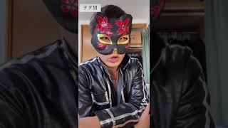 イヲリの日常　告白された時【TikTok】で5000万回以上再生された動画まとめ