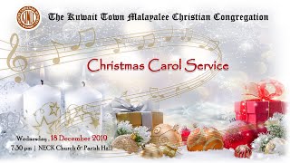 മലനിരയിൽ അഴകായ് തനു പെയ്തിറങ്ങും - KTMCC Christmas Carol 2019