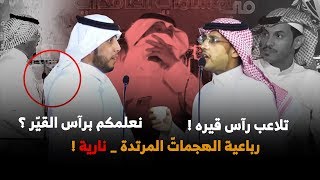 رباعية الهجمات المرتدة | نارية جدا | عبدالله الغامدي محمد العازمي و فواز السعيدي زامل السبيعي 2019