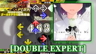 【DDR A20 PLUS】 Come Back To Me [DOUBLE EXPERT] 譜面確認＋クラップ