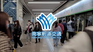 地鐵站及車廂｜南寧市市區｜廣西日常實拍