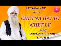 SATSANG - UK - VOL 4 || CHETNA HAI TO CHET LE || SANT SUBHASH CHANDER SINGH JI