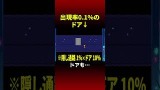 配信中に出る率1000分の１のNPCと会ってしまう西田【世界初】 #アンダーテール #undertale実況