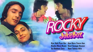 Kya Yahi Pyaar Hai...Sanjay Dutt | Kishore Kumar | Tina Ambani | Rocky (1981) All Songs Jukebox