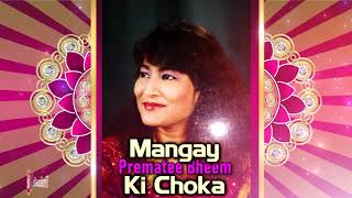 Prematee Bheem - Mangay Ki Choka ((( Classic )))