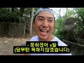 sub3를 향한 첫걸음 오산 독산성 업힐인터벌