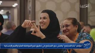 Baha'i faith receives full support and recognition in Bahrain