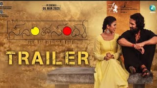 Soori Love's Sandhya Official Trailer | Abhimanyu Kashinath, Apurva | SN Arunagiri | A2 Music #video