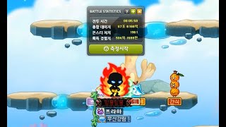 블래스터 잔잔한 해안가 3 딸깍사냥 (솔 야누스 10렙, 제자리 6분 1950+) [메이플스토리]