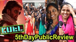 Rajinikanth's Petta 5th Day PublicReview.. Rajini, Vijaysethupathi ...| Petta Movie Review