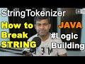 Important Java Program - Arrange Sentences in a Paragraph | String Tokenizer | Class 11, 12 Computer