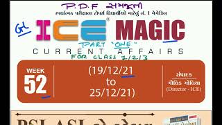 🔥ICE MAGIC WEEK 52 PDF EXPLAIN 2021 PART 1| ICE current affair rajkot | ICE RAJKOT CURRENT AFFAIR