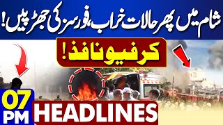 Pakistan Ballistic Missile Program | US Imposed Sanction | Syria WAR Updates | 7PM Headlines