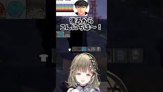 【VCR　RUST】ハセシンのスリップストリームが面白すぎたｗｗｗ（英りさ/ハセシン/切り抜き/ぶいすぽ）#vtuber #ぶいすぽ #英リサ #切り抜き #ハセシン