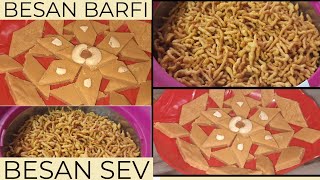 Besan Barfi || Besan Sev || కేవలం 5min లో శెనగపిండి తో ఒక స్వీట్ ఒక హాట్ ||