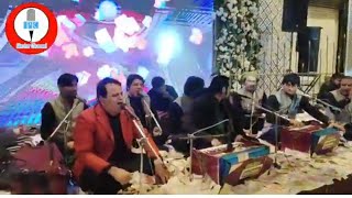 Oh Bayemaan Ae || Abid Meher Ali Khan || Live Qawali