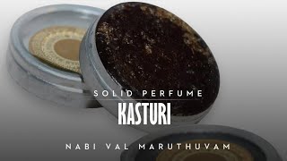 Nabi Vali marthuvam⚕️(kasturi) நபி வழி மருத்துவம்💊 (கஸ்தூரி) ✨