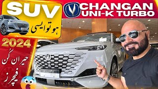 CHANGAN UNI K TURBO 2024 AMAZING FEATURES | CAR MATE PK