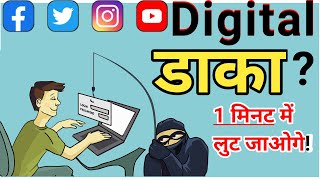 Facebook email scam!! | Phishing attack explained | Tech help talk