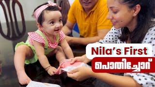 Nila’s First Pothichoru | Baby Nila |Pearle Maaney | Srinish Aravind