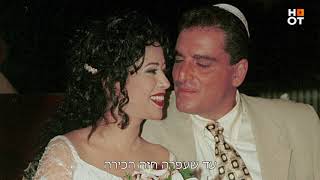 הצצה מתוך \