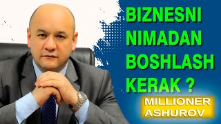 Biznesni nimadan boshlash kerak ?   | +998995535798