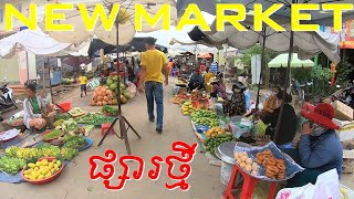 CAMBODIA,NEW MARKET IN BATTAMBANG5/4/2022ផ្សារថ្មីក្នុងខេត្តបាត់ដំបង។