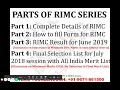 introduction to rimc admission u0026 exam details for december 2019