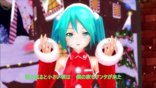 【MMD】クリスマス中止のお知らせ