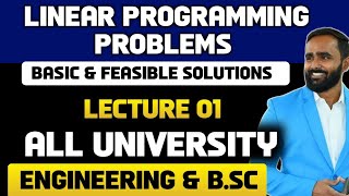 LINEAR PROGRAMMING PROBLEMS |BASIC & FEASIBLE SOLUTIONS|LECTURE 01|PRADEEP GIRI SIR