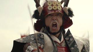 映画『真田十勇士』予告編