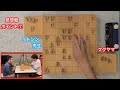 【初コラボ】プロ棋士、伊藤真吾先生に2枚落ちで対局して頂きました！【イトシンtv】