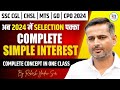 SSC CGL 2024 | SSC MATHS | SIMPLE INTEREST | MATHS By Rakesh Yadav Sir