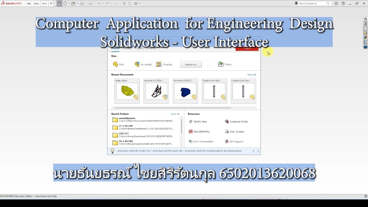 Solidworks User Interface Youtube