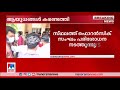 ഹരിദാസന്റെ വീടിന് സമീപത്തുനിന്ന് ആയുധങ്ങൾ കണ്ടെത്തി പരിശോധന തുടരുന്നു haridas murder case