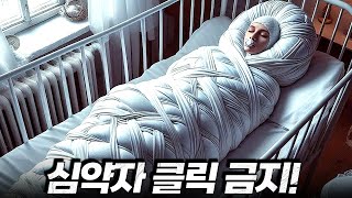 와……. 이게 가능해??… 전 세계를 충격의 도가니에 빠뜨린 영화 ㄷㄷㄷ… [결말포함]