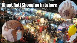 Lahore Mein Chand Raat Ki Ronaqain | Eid 2023 | Chand Ratt Shopping