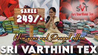 இப்போ பாருங்க இந்த ஆஃபர் எப்படின்னு இது வரை யாரும் தரமுடியாத ஆஃபர்