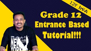 ለ12ኛ ክፍል  ተማሪዎች  የሚገርም Exam Based Tutorial ተጀመረ