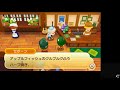 【ファンタジーライフlink 】71釣り人ライフクエスト【3ds実況】