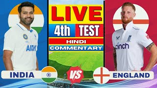 India Vs England Live match score and Hindi Commentary | IND vs ENG Live match today | Live score