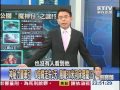 【關鍵時刻2200】逛故宮脫團陳屍12公里外 驚魂陽明山之謎？1020424