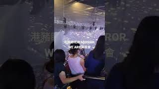 港豬睇呢啲|MIRROR WE ARE演唱會 DAY 1