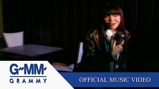 คนของเธอ - พัชรา ดีล่า 【OFFICIAL MV】