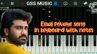 Emai poyave in keyboard with notes easy tutorial